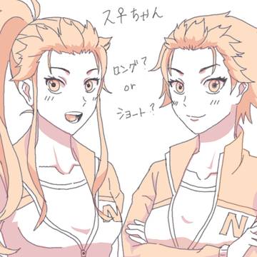 スバル♀色々