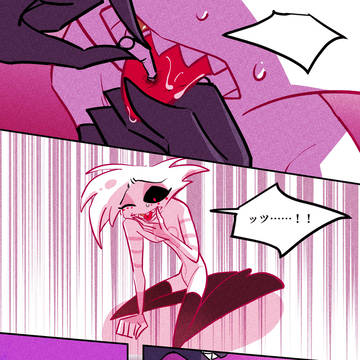 頑張るエンジェルちゃんの漫画