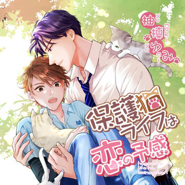 【表紙イラスト(依頼)】BL小説/J庭55出展