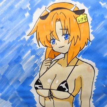 牛ビキニのレナちゃん