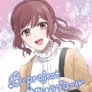 龍つばまとめ②