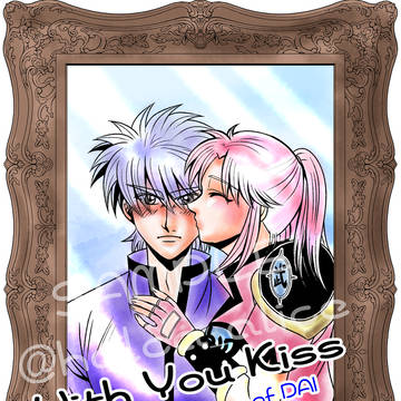新刊サンプル「With You Kiss」