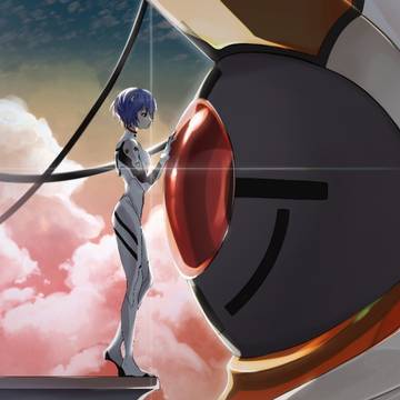 Rei