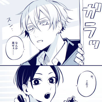 【漫画】幽霊の爪を塗る話。