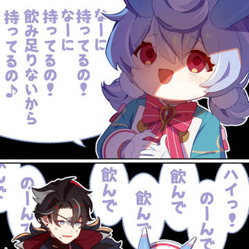みんなに教えて貰ったのよ