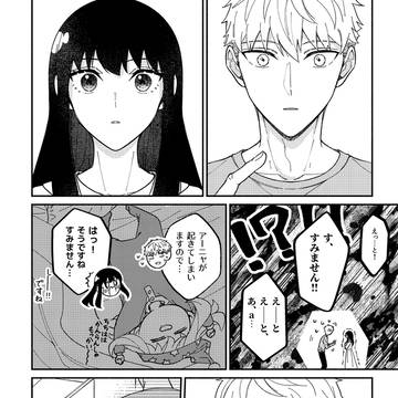 Page 12 thumbnail