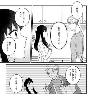 Page 13 thumbnail
