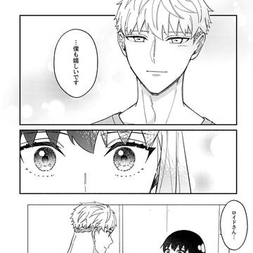 Page 14 thumbnail