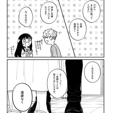 Page 15 thumbnail