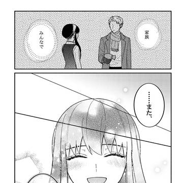 Page 16 thumbnail