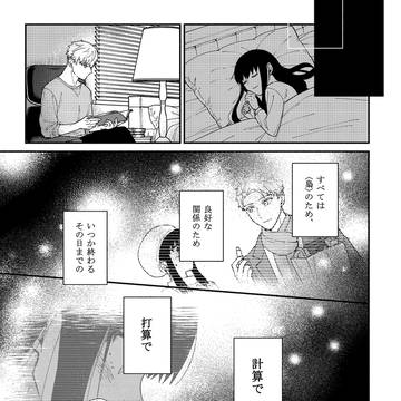 Page 17 thumbnail