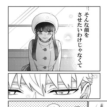 Page 18 thumbnail