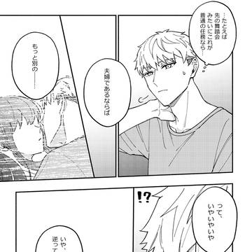 Page 19 thumbnail