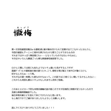 Page 20 thumbnail