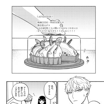 Page 2 thumbnail