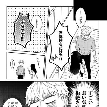 Page 5 thumbnail