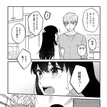 Page 6 thumbnail