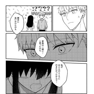 Page 7 thumbnail