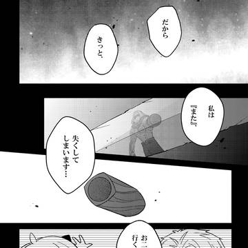Page 8 thumbnail