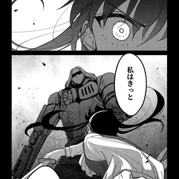 Page 9 thumbnail