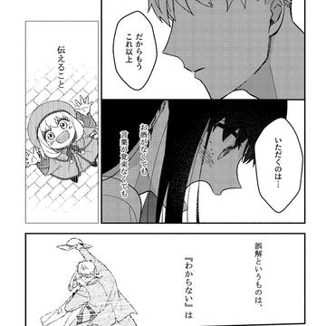 Page 10 thumbnail