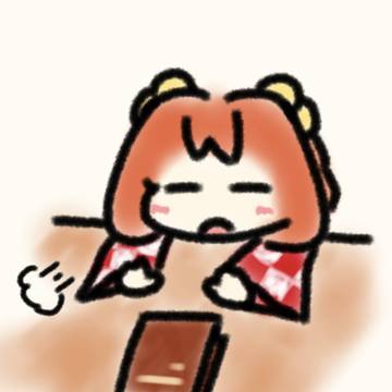 休憩しよっと