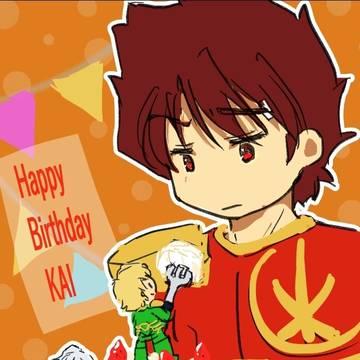 ニンジャゴー カイ 誕生日 2024