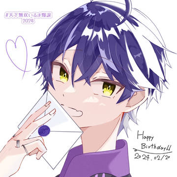 1日遅れのおめでとう🎉
