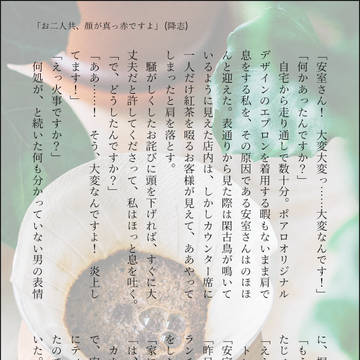 04SSまとめ