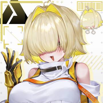 エレグ