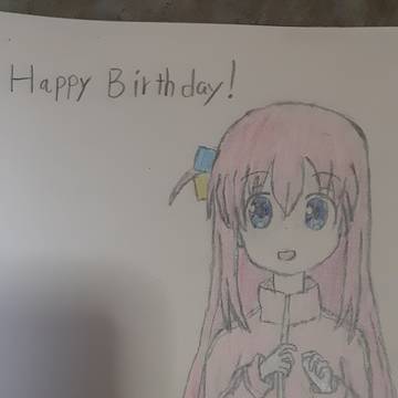 後藤ひとり　誕生日おめでとう！