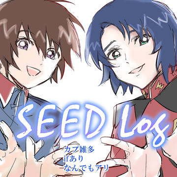 SEED Log