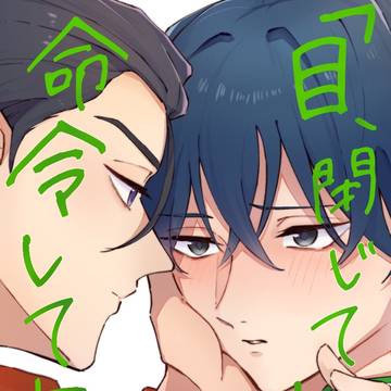 【完売】ふみいおキスアンソロジー