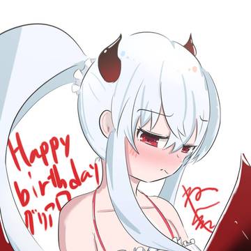 グリアロ誕生祭