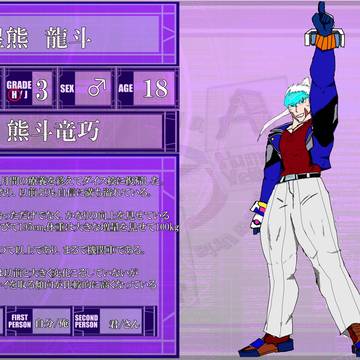 【DDA】星熊龍斗―再入院後
