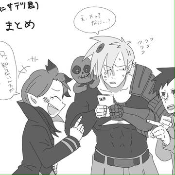 Xまとめ（サテツ君中心)