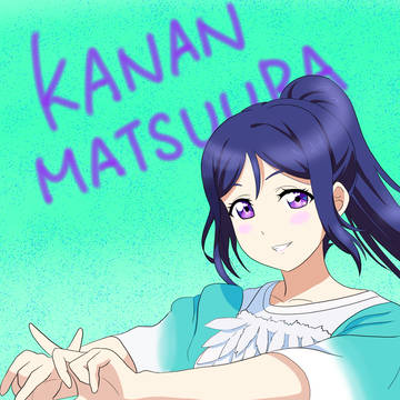 松浦果南イラスト