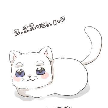 安室ニャロ