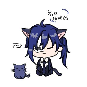 猫の日