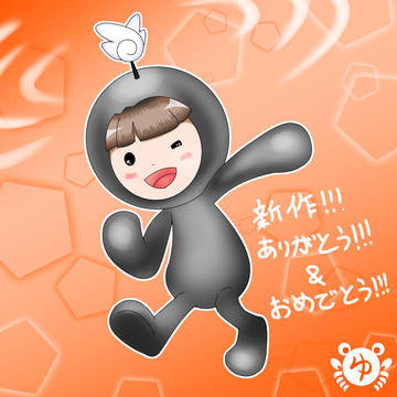 N電F本当にありがとうございます