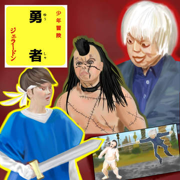 無題