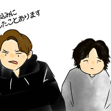 Huh?