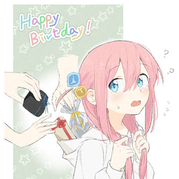 後藤ひとり生誕祭2024