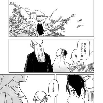Page 1 thumbnail