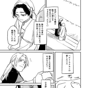 Page 11 thumbnail