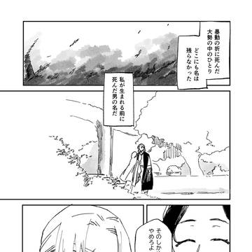 Page 13 thumbnail