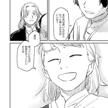 Page 14 thumbnail