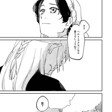 Page 15 thumbnail