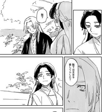 Page 17 thumbnail