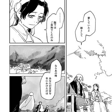 Page 18 thumbnail